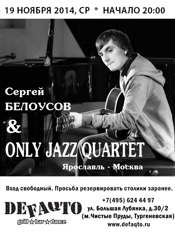 Only jazz